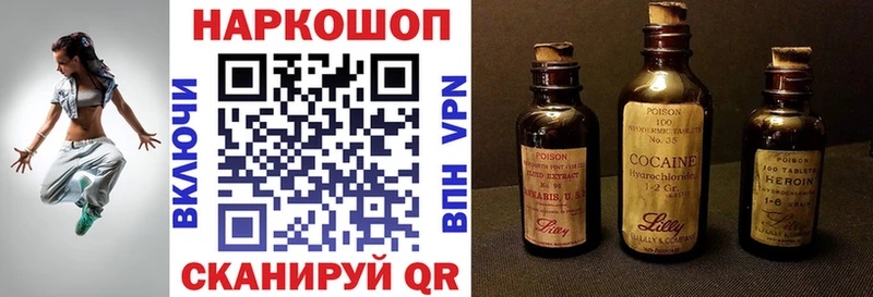 Какие есть наркотики Тетюши АМФЕТАМИН  Каннабис  Мефедрон  ГАШ 
