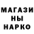 Кетамин VHQ Dale Weber
