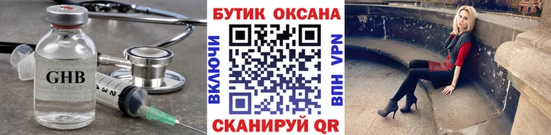 Бутират BDO 33%  hydra сайт  Тетюши 