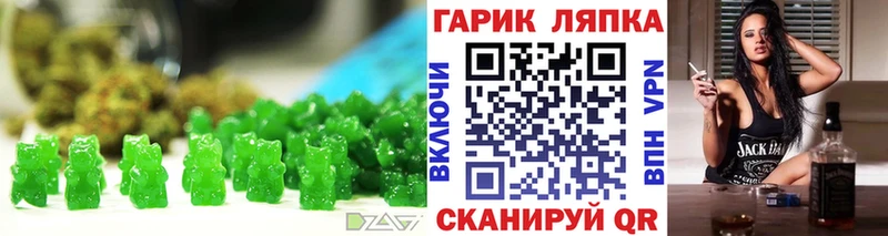 купить   МЕГА рабочий сайт  Cannafood конопля  Тетюши 