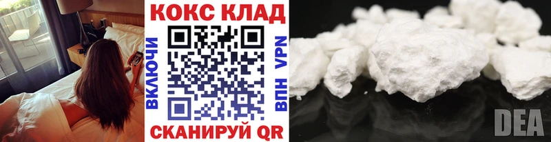 наркошоп  Тетюши  гидра маркетплейс  Cocaine Эквадор 