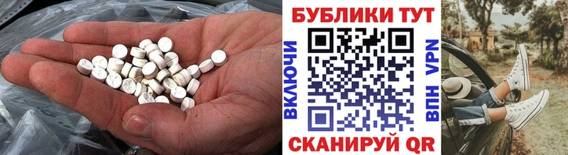 Экстази XTC  OMG ссылки  Тетюши 