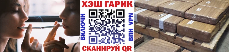 blacksprut ONION Тетюши Гашиш Cannabis купить сайты