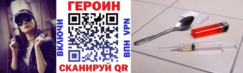 Героин белый  Тетюши 