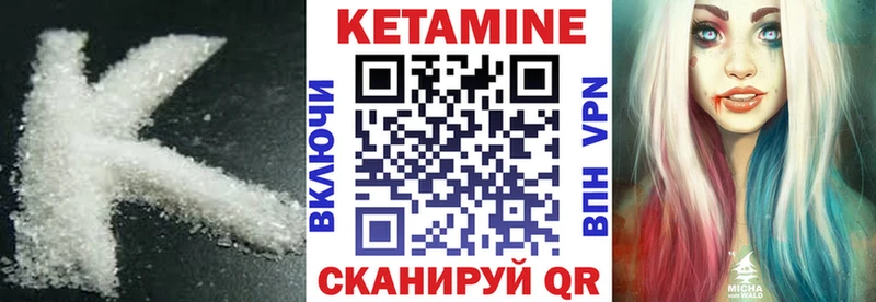 MEGA tor  Тетюши  Кетамин ketamine  как найти  