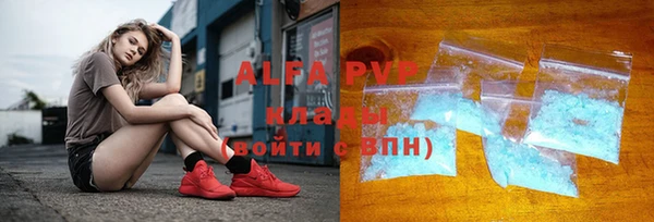 амфетамин Арсеньев