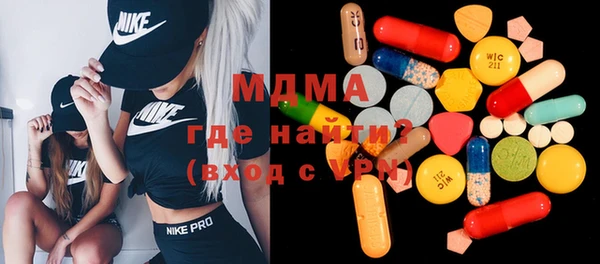 мефедрон VHQ Армянск
