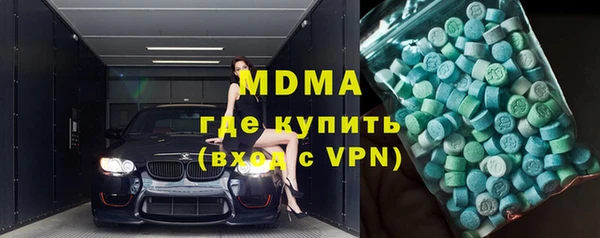 мефедрон VHQ Армянск