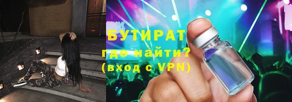 амфетамин Арсеньев