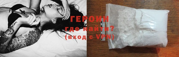 гашиш Пестово