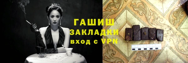 соль курить ск Аркадак