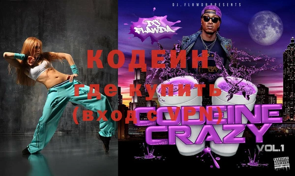 амфетамин Арсеньев