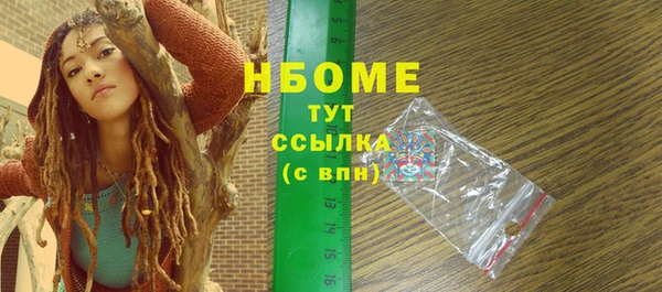 амфетамин Арсеньев