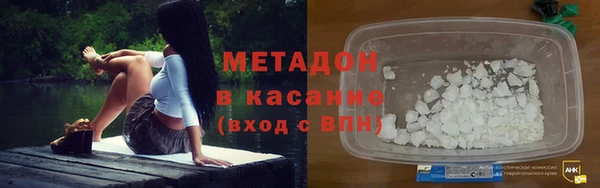 мефедрон VHQ Армянск