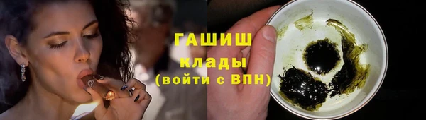 мефедрон VHQ Армянск