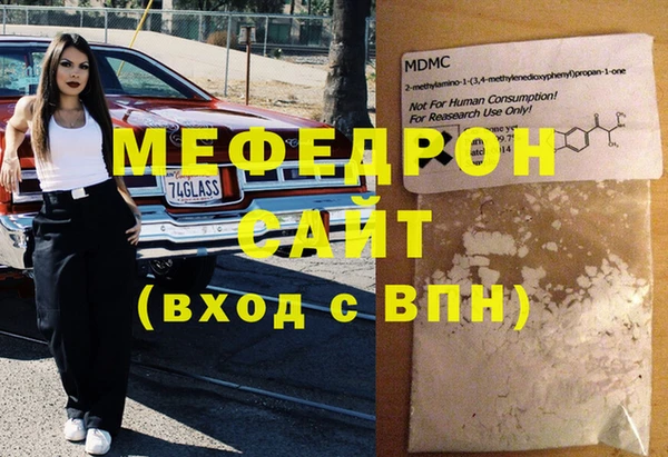 соль курить ск Аркадак