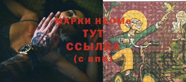 амфетамин Арсеньев