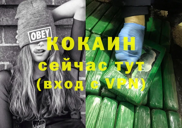 мефедрон VHQ Армянск