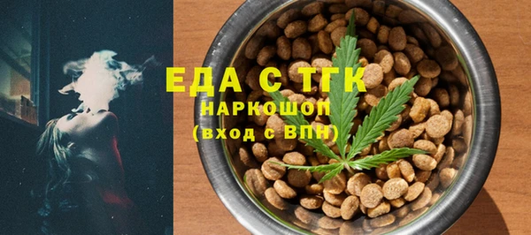 соль курить ск Аркадак