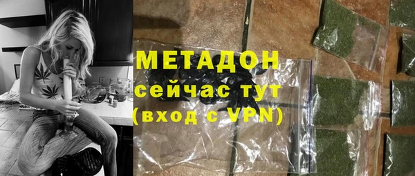 амфетамин Арсеньев