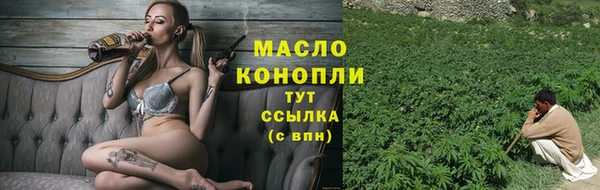 мефедрон VHQ Армянск