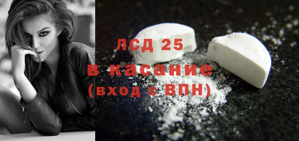 мефедрон VHQ Армянск
