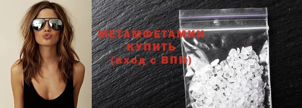 мефедрон VHQ Армянск