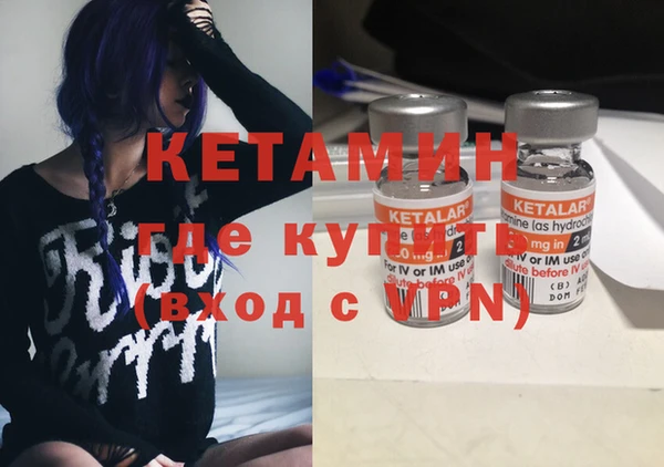 амфетамин Арсеньев