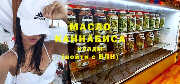 соль курить ск Аркадак