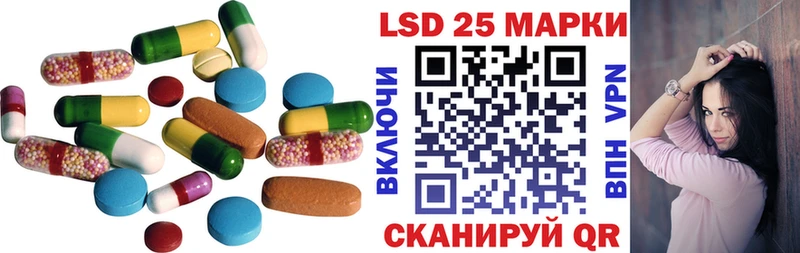 Лсд 25 экстази кислота  Тетюши 