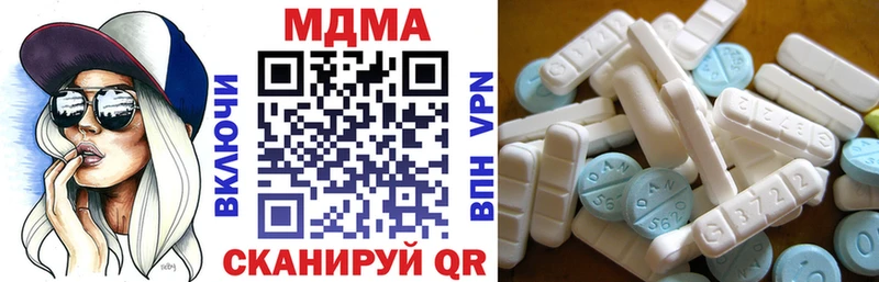 OMG   сколько стоит  Тетюши  маркетплейс формула  MDMA Molly 