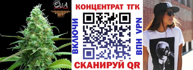 ТГК THC oil  МЕГА ТОР  Тетюши 